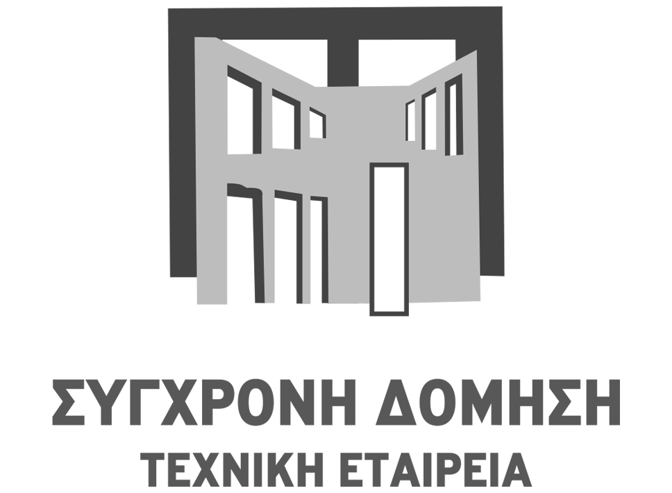 Sygxornh Domhsh Logo